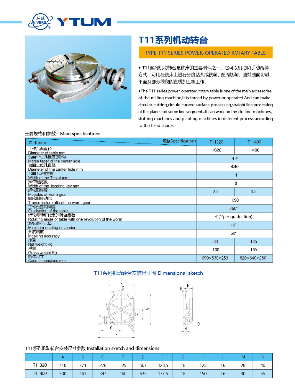 凯发k8国际-机械样本202012-14_01.jpg